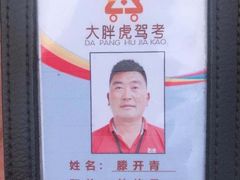 -大胖虎驾考驾校(郭巷训练场)