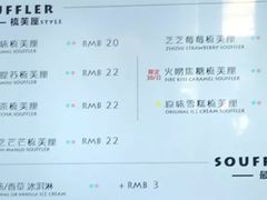 -狐狸和向日葵(北京路店)