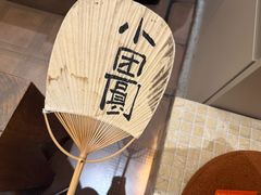 -小团圆糖水铺(襄阳南路店)