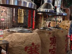 -破瓦寒窑·地摊烤羊排