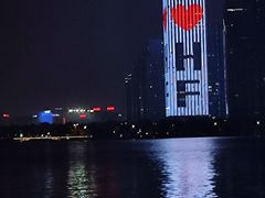 -天鹅湖体育公园