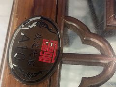 -吴记富苑(朝阳店)