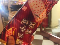 -康乐(滨江道店)