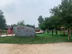 -北京鹿世界主题园