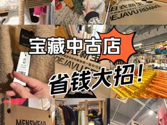 -多抓鱼循环商店(虹桥天地店)