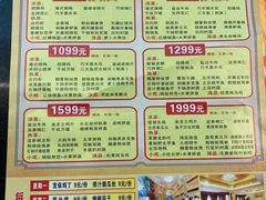 -金龙渔港(双楠店)