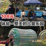 108元，体验一整天的儿童乐园[加油]