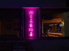 门面-陈家生煎(世茂双子塔店)