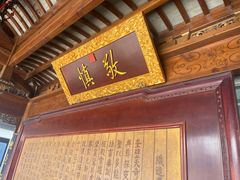 -江宁织造博物馆