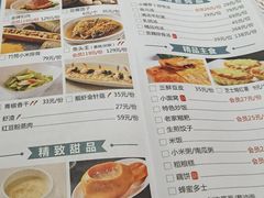 -粗茶淡饭·汉口公馆(循礼门店)