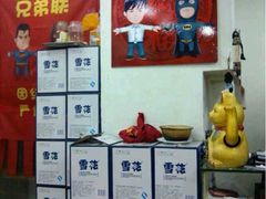 iphone_upload_pic-兄弟联果木炭烤翅·50年家传鸡翅秘方