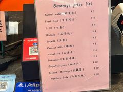 -大壶春生煎(四川中路店)