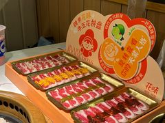 -花味·自助烤肉(江宁同曦店)