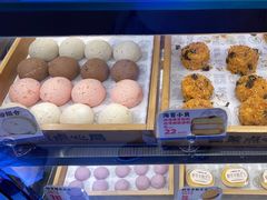 -墨茉点心局(国金街店)