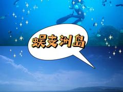 -亚马逊丛林水乐园