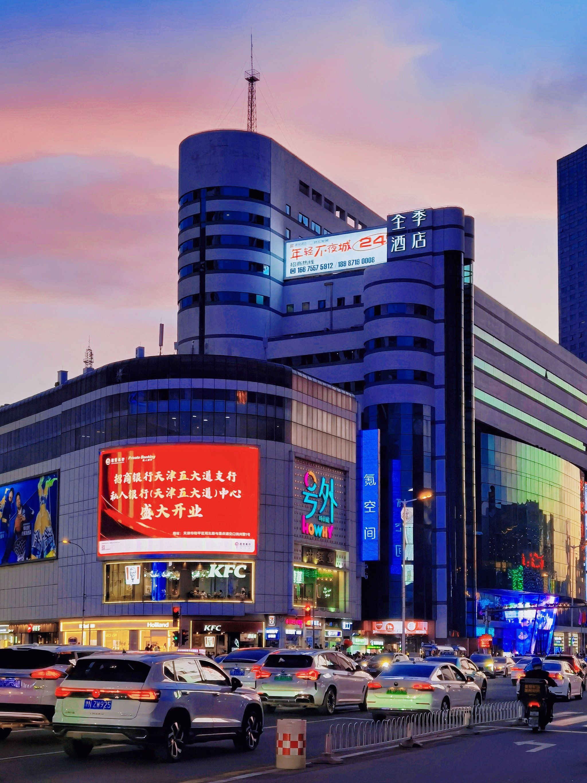 近黄昏🌆的南京路与营口道交口