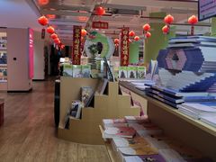 -新华书店(解放路店)