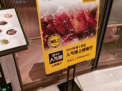 -老吉士(环贸iapm店)