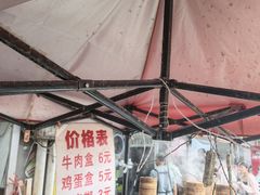 -东关回民小吃一条街(颍河西路店)