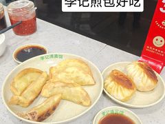 -李记清真馆(打钉巷店)