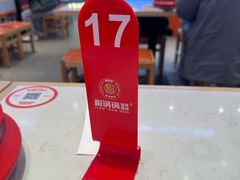 -椒锅锅·麻辣香锅(宝地广场城市集市店)