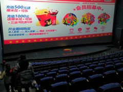 -春天国际影城(中庚漫游城杜比全景声店)