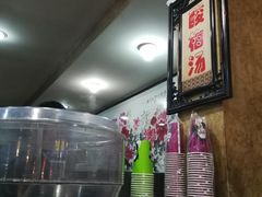 -清真·穆萨砂锅(大皮院店)