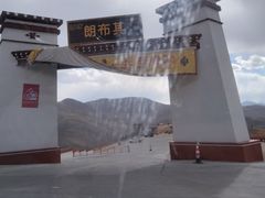 -羊卓雍措