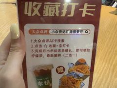 -小众香港茶餐厅(金山店)