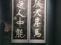 -亳州博物馆