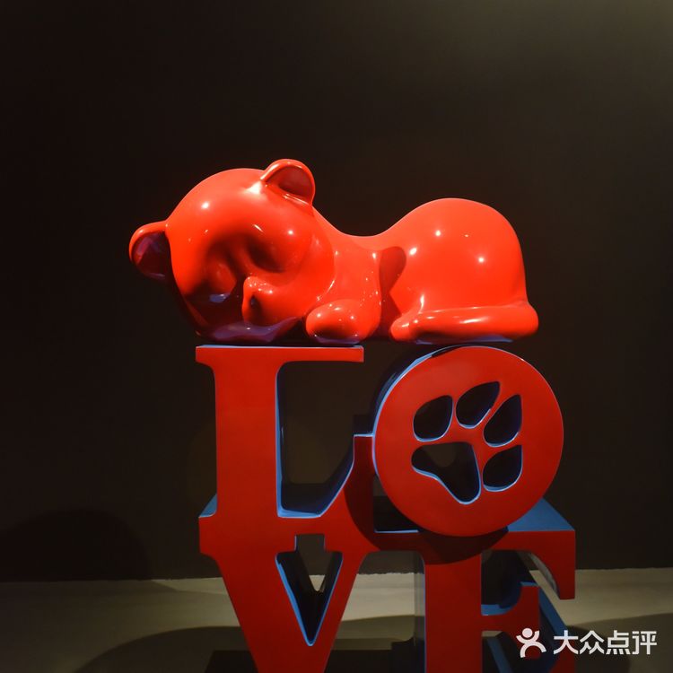 【魔都艺展地图】I Love You!爱老虎尤