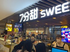 -7分甜(上海新天地广场店)