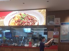 -遇见小面(凯德广场店)