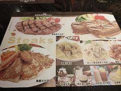 -南都咖啡西餐厅(天誉店)