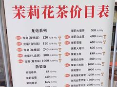 -张一元(总店)