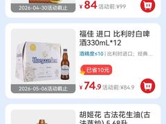 -山姆会员商店(上海浦东店)