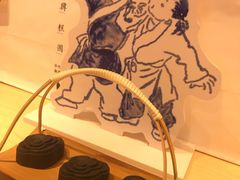 -阮大兴糕团(日月光中心店)