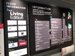 -西武百货(涩谷店)