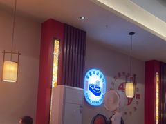 -烧肉一番·新韩式炭火烤肉(大岭山店)