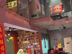 -王歘歘·chuǎ火锅(五道营店)