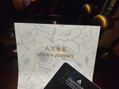 -西双版纳安纳塔拉度假酒店