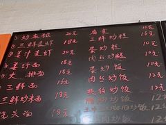 -临海小吃老黄炒麻糍(东湖店)