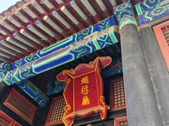 -北京国子监胡同