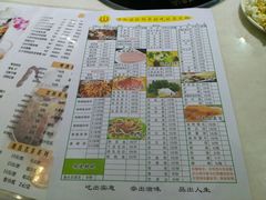 菜单-万和源炝锅城·活鱼现炝(文艺北路店)