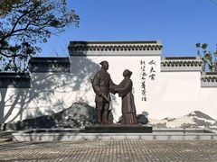 -徐霞客故居
