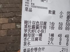 -张家卫·阳江菜·小海鲜(肥婆湾桥店)