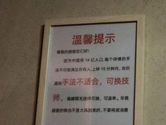 -理疗君·古法推拿姜疗SPA馆(东门店)