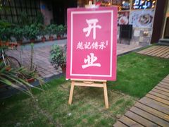 -赵记传承(广州越秀五羊新城店)