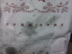 熔岩蛋糕-百年义利(榴乡路店)