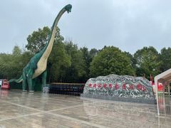 -中国西峡恐龙遗迹园